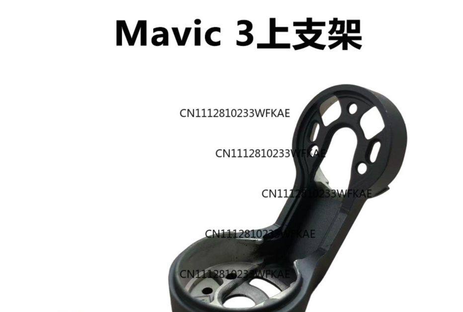 Suitable for DJI drone Royal M - Drone Gimbal review and price